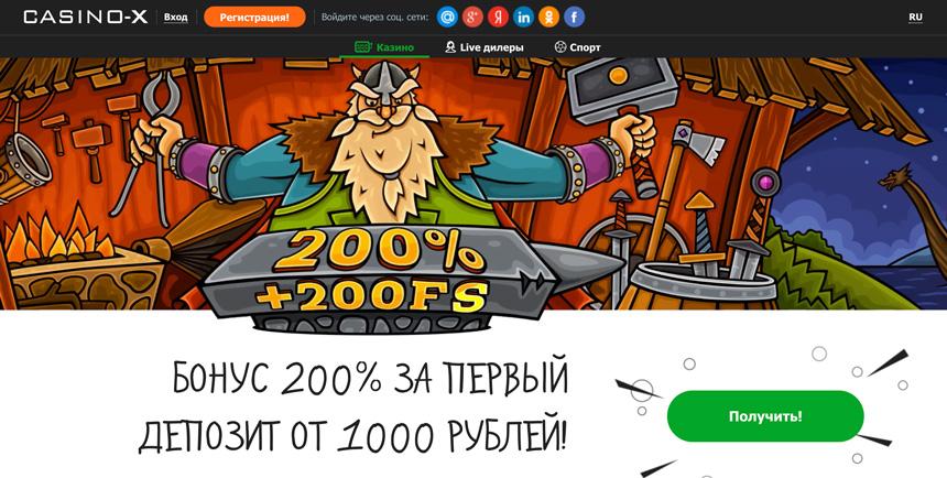 Продуманные бонусы для новых игроков