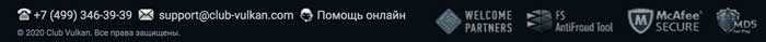 Как связаться с поддержкой казино