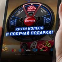 Как играть в игровые аппараты на деньги с телефона в мобильных версиях казино?
