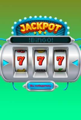 Игровые аппараты с джек-потом – выводим денежный выигрыш по крупному Онлайн клубы с джекпотами в 2019